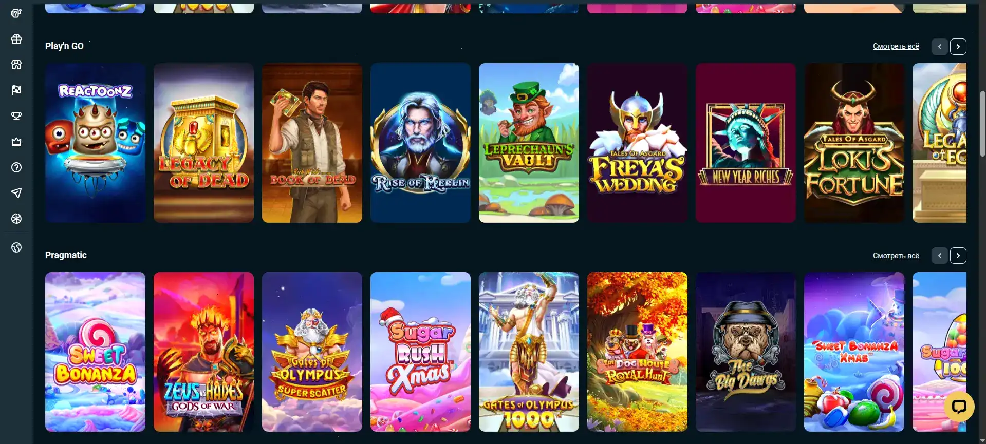 Интерфейс игрового зала Spinto казино с слотами